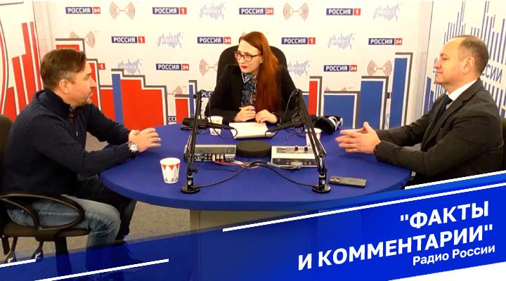 &quot;Факты и комментарии&quot;
